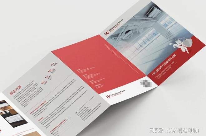 南京折页设计费怎么计算-纸质笔记本印刷-南京封套单页印刷
