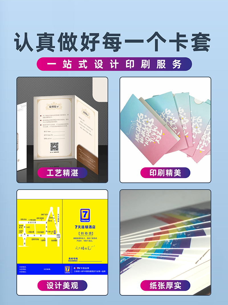 办公外设频道_天极网